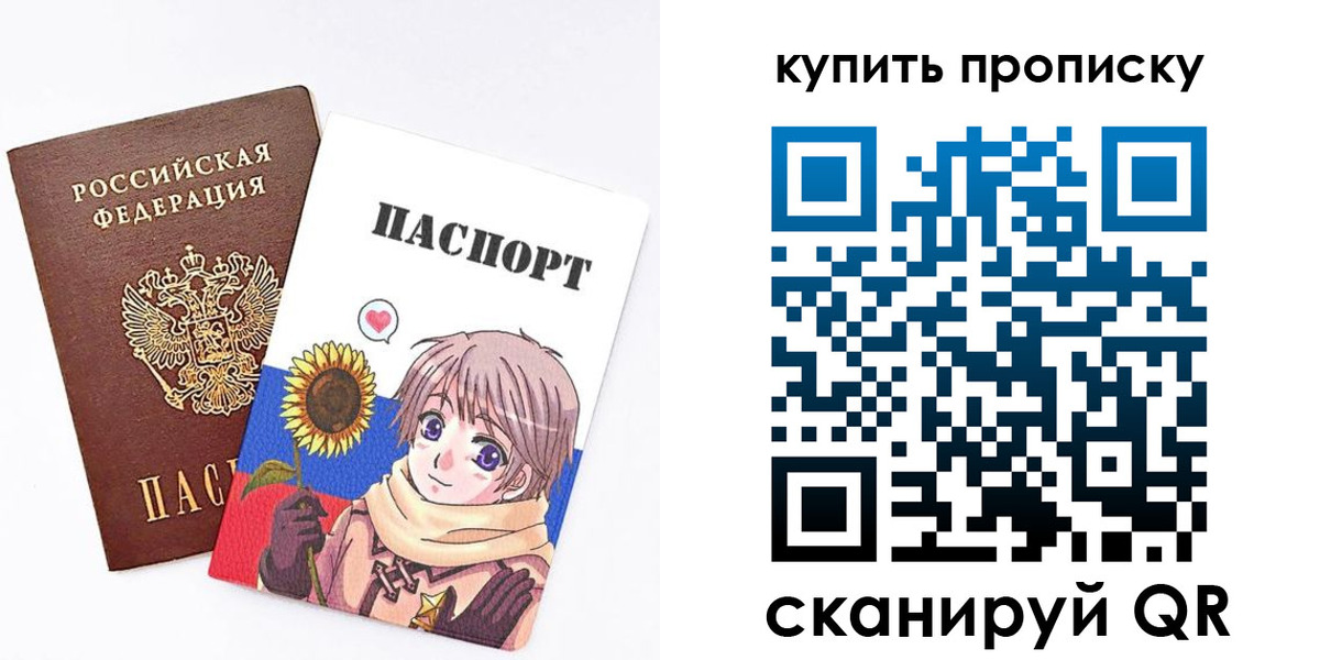 регистрация для дет. сада в Марий Эл